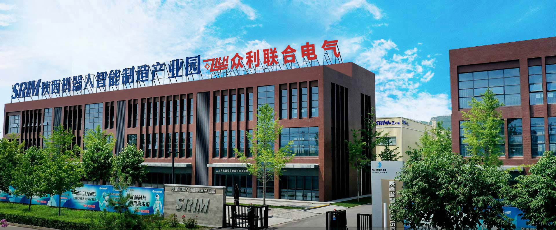 走進(jìn)眾利聯(lián)合電氣